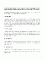 사회복지 분야에서 재정(예산)이 굉장히 중요합니다 2페이지