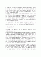 노인복지에 대해(개념 목적 원칙 등) 자세히 정리하고 현대사회에서 노인복지의 필요성에 대한 본인의 생각을 서술하시오 4페이지