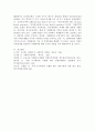 건강보험정책 중 건강보장의 유형에서 OECD 분류 3가지에 대해서 기술해 주세요 치매국가책임제에 설명하고 이에 대한 찬반의 입장으로 토론해 주세요 5페이지