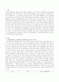 건강보험정책 중 건강보장의 유형에서 OECD 분류 3가지에 대해서 기술하시오 2페이지