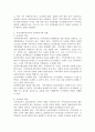 지역사회복지에서의 사회복지사의 역할에 대하여 서술하시오 3페이지
