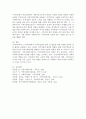 지역사회복지에서의 사회복지사의 역할에 대하여 서술하시오 5페이지