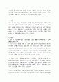 노동부의 정년제로 인해 일정한 연령에 도달하면 근로자의 의사나 능력과 무관하게 근로계약 관계를 종료시키는 제도가 있어 은퇴 후 나타날 수 있는 노인문제와 해결하기 위한 제도 및 정책에 대하여 논하시오 2페이지