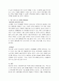 노동부의 정년제로 인해 일정한 연령에 도달하면 근로자의 의사나 능력과 무관하게 근로계약 관계를 종료시키는 제도가 있어 은퇴 후 나타날 수 있는 노인문제와 해결하기 위한 제도 및 정책에 대하여 논하시오 3페이지