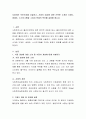 사정이란 무엇인지를 서술하고 사정의 대상에 대한 간략한 소개와 가계도 생태도 소시오그램을 그리며 문제의 목표를 설정해 봅니다 2페이지