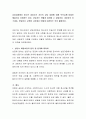 상담과정에서 청소년 내담자가 자신의 상담 내용에 대해 부모님께 비밀로 해달라고 요청하는 경우 상담자는 어떻게 대처할 수 있을까요 2페이지