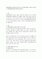 자원봉사활동의 필요성과 육성의 의의 및 효과를 설명하고 학습자가 생각하는 자원봉사활동 활성화 방안을 서술하시오 2페이지
