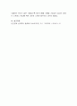 프로이트의 성격이론에서 불안으로부터 자신을 보호하기 위한 다양한 방어기제 중 각각 개인에게 해당하는 방어기제를 설명하고 그것의 순기능과 역기능에 대해 논하시오 4페이지