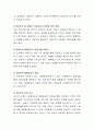 해결중심모델의 개입목표 및 과정과 개입기술에 대해 서술하시오 4페이지