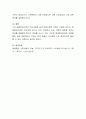 해결중심모델의 개입목표 및 과정과 개입기술에 대해 서술하시오 5페이지