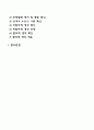 인간중심상담 합리적 정서적 행동적상담(REBT) 현실치료 중 본인이 선호하는 상담 접근 방법을 한 가지 선택하여 주요개념과 상담 과정 및 기술 2페이지