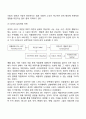 인간중심상담 합리적 정서적 행동적상담(REBT) 현실치료 중 본인이 선호하는 상담 접근 방법을 한 가지 선택하여 주요개념과 상담 과정 및 기술 5페이지