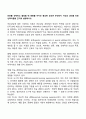 진로를 선택하고 결정할 때 영향을 미치는 중요한 요인은 무엇인지 자신의 생각을 진로선택이론을 근거로 설명하시오 1페이지