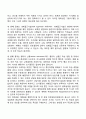 진로를 선택하고 결정할 때 영향을 미치는 중요한 요인은 무엇인지 자신의 생각을 진로선택이론을 근거로 설명하시오 3페이지