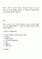 태아기 영아기 유아기 아동기 청소년기 성인기 노인기의 생애주기 중 한 단계를 선택하고 그 생애주기에 따른 정신건강의 문제에 대해서 서술하시오 1페이지