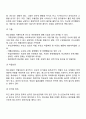 태아기 영아기 유아기 아동기 청소년기 성인기 노인기의 생애주기 중 한 단계를 선택하고 그 생애주기에 따른 정신건강의 문제에 대해서 서술하시오 4페이지