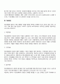 정신분열증(조현증)의 증상과 그 원인 및 치료방법을 기술하시오 5페이지