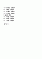 성격장애의 개념과 유형을 쓰고 그 원인과 증상에 대하여 설명하시오 2페이지