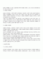성격장애의 개념과 유형을 쓰고 그 원인과 증상에 대하여 설명하시오 5페이지