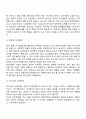 성격장애의 개념과 유형을 쓰고 그 원인과 증상에 대하여 설명하시오 6페이지