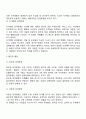 성격장애의 개념과 유형을 쓰고 그 원인과 증상에 대하여 설명하시오 7페이지