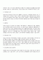 학교폭력 유형 중 하나를 선택하여 학교폭력 피해원인과 해결방안을 설명하시오 3페이지