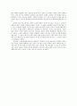 고등학교 역사교과서 개정 시도에 관한 나의 견해 - 역사교과서 개정 시도 부당하다 4페이지