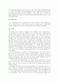 Huffman A 2페이지
