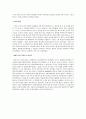 Huffman A 4페이지