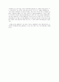 어린이로부터의 교육 - 몬테소리와 슈타이너 비교 연구 9페이지