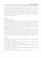 셀프리더십 중재프로그램 - 셀프리더십 향상을 위한 집단상담 7페이지