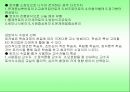 제 10장 토의식․회의식 교수법 12페이지