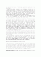 Play in the early education curriculum -  Four interpretations 4페이지