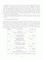 TGT모형을 통한 창의적인 시조수업 3페이지