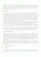 TGT모형을 통한 창의적인 시조수업 4페이지