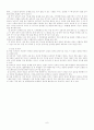 TGT모형을 통한 창의적인 시조수업 6페이지