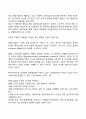 사회복지조직이론중 현대적 조직이론에 속하는 목표관리론(MBO)과 총체적품질관리론(TQM)에 대해 서술하고 사회복지조직에서의 적용의 한계점에 대해 서술하시오 3페이지