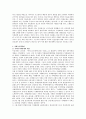 건강보험정책 중 건강보장의 유형에서 OECD 분류 3가지에 대해서 기술하고 치매국가책임제에 설명하시오 2페이지