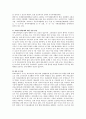 건강보험정책 중 건강보장의 유형에서 OECD 분류 3가지에 대해서 기술하고 치매국가책임제에 설명하시오 3페이지