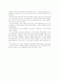 [아웃리치 보고서] 2페이지