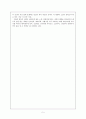 망하거나 죽지 않고 살 수 있겠니 - 모던보이 경성을 질주하다 5페이지