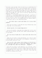 식빵 굽는 시간 2페이지