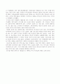 YTS 러시아 아웃리치 5페이지