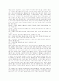 영화감상 -  라쇼몽 4페이지