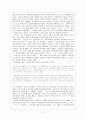 핑퐁 2페이지