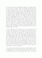 용서 3페이지