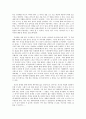 용서 4페이지