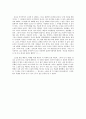 용서 5페이지