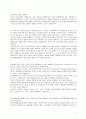 2008 광주비엔날레 - 오쿠이 엔위저 총감독 인터뷰 2페이지