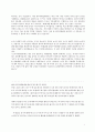 2008 광주비엔날레 - 오쿠이 엔위저 총감독 인터뷰 5페이지